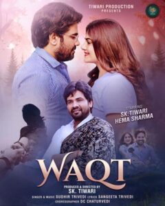 Actor SK Tiwari (13)