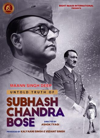 Film - Untold Truth Of Subhash Chandra Bose