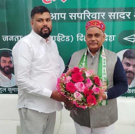 JDU Delhi Pradesh - Dahi Chuda 2