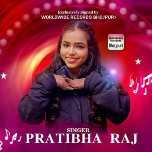 Singer Pratibha Raj 1